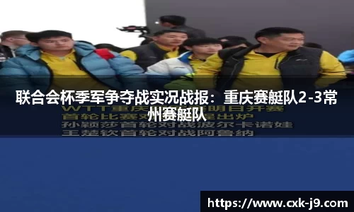 九游会j9