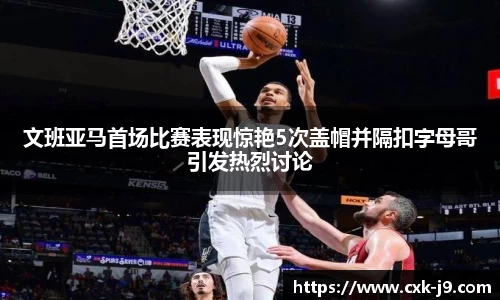 九游会j9