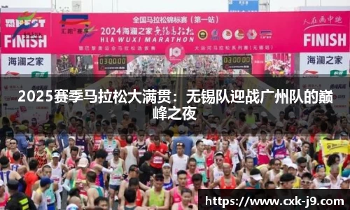 九游会j9
