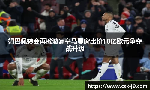 九游会j9