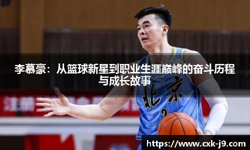 九游会j9
