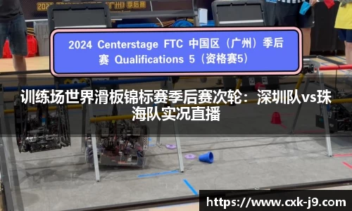 九游会j9官网