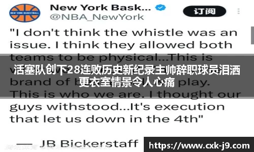 九游会j9官方网站