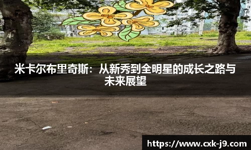 九游会j9