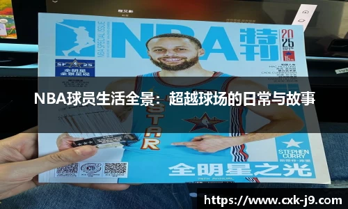 九游会j9官方网站