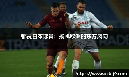 九游会j9