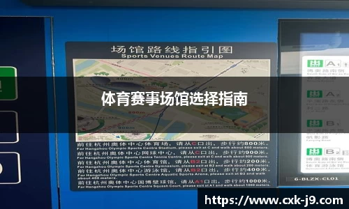 九游会j9官网