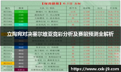 九游会j9