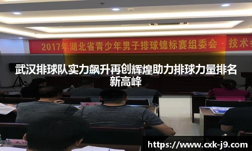 九游会j9官网