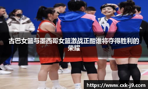 九游会j9官方网站